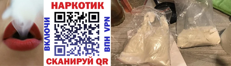 Как найти закладки Ярославль АМФ  НБОМе  Меф мяу мяу  ГАШИШ  Конопля 