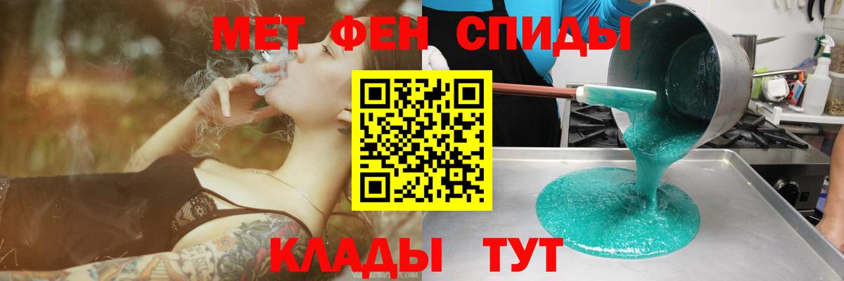Амфетамин 98% Ярославль