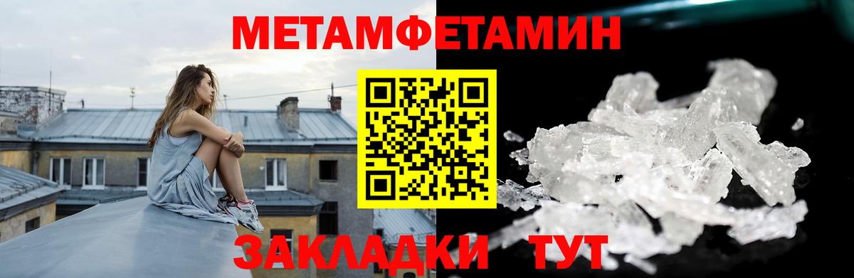 Ярославль  АМФЕТАМИН VHQ  Amphetamine  MEGA ссылки  Вход с VPN 