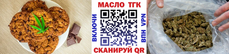 Еда ТГК конопля  купить закладку  Ярославль 
