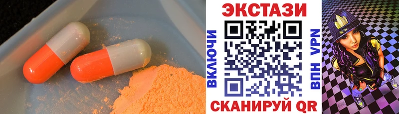 MEGA рабочий сайт  Ярославль  Ecstasy таблы 