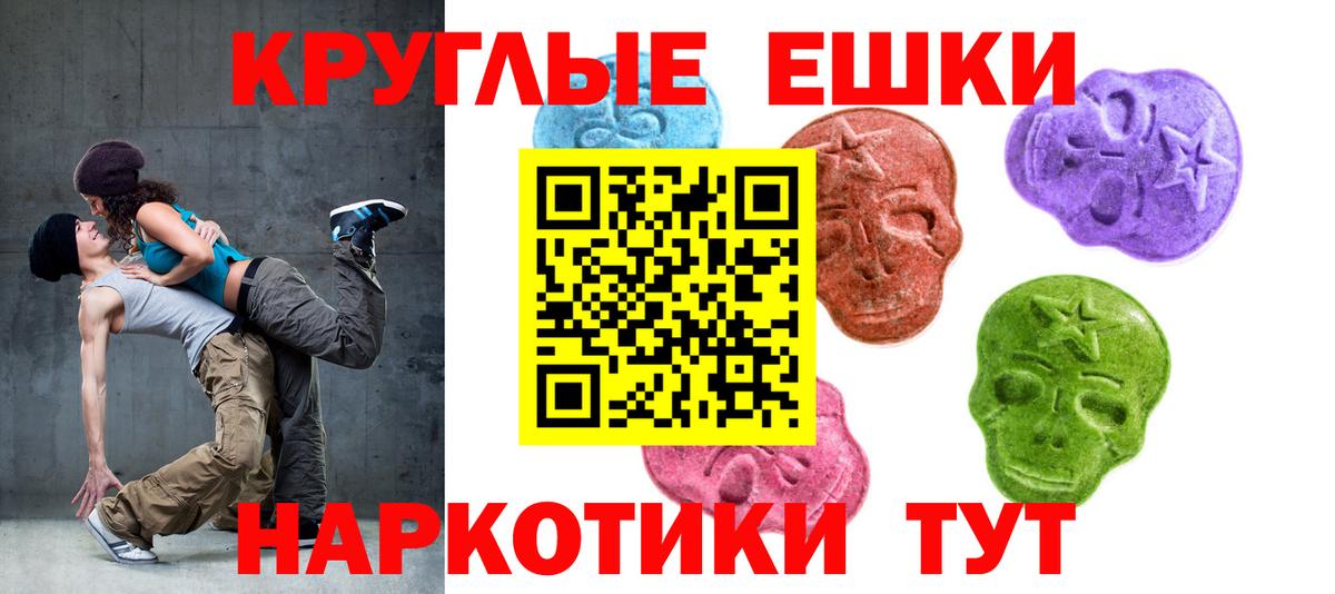 Экстази 250 мг  Вход с VPN  Экстази  Ярославль  ЭКСТАЗИ Дубай 