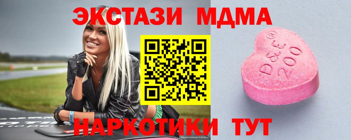 ЭКСТАЗИ VHQ Ярославль