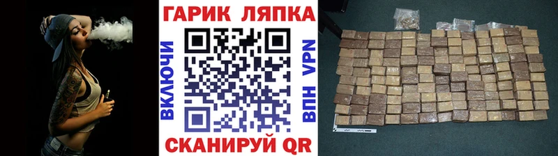 что такое   Ярославль  Гашиш Изолятор 