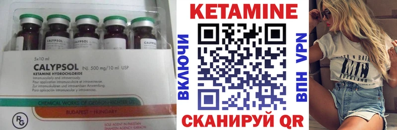 Кетамин VHQ  это официальный сайт  Ярославль 