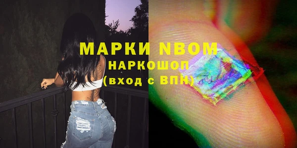 кокаин колумбия Абинск