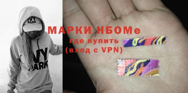 кристаллы Алексин