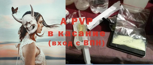 mdpv Алексеевка