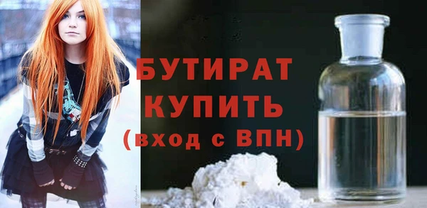 прущие грибы Абдулино