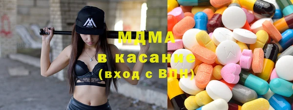 мефедрон мука Абаза