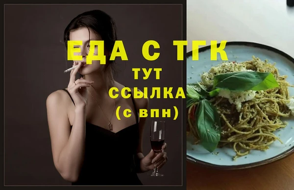 мефедрон мука Абаза