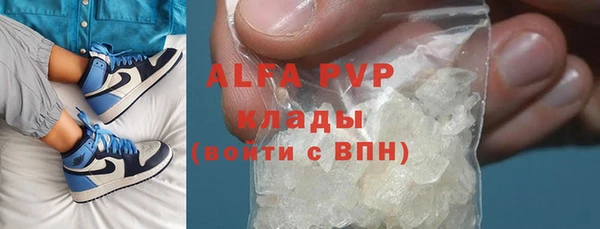 кристаллы Алексин