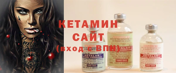 кристаллы Алексин