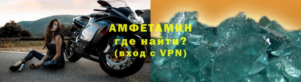 прущие грибы Абдулино