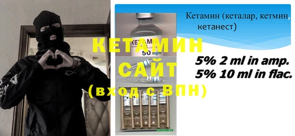 кристаллы Алексин