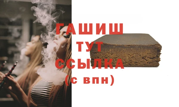 прущие грибы Абдулино