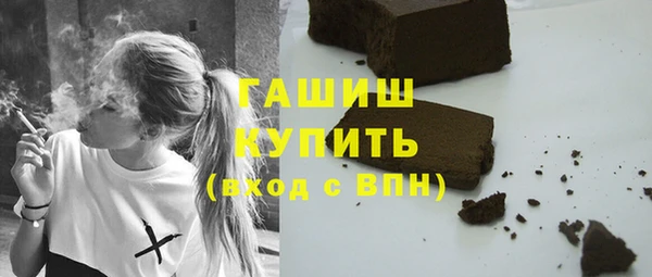 прущие грибы Абдулино
