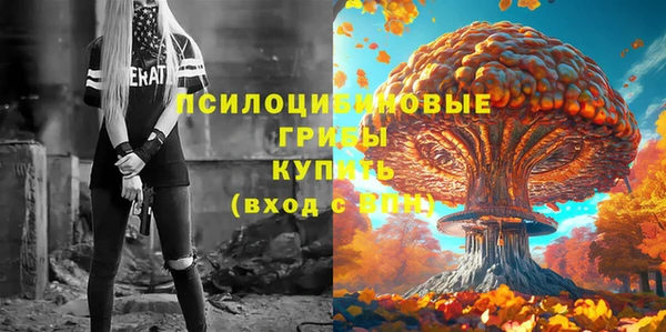 mdpv Алексеевка