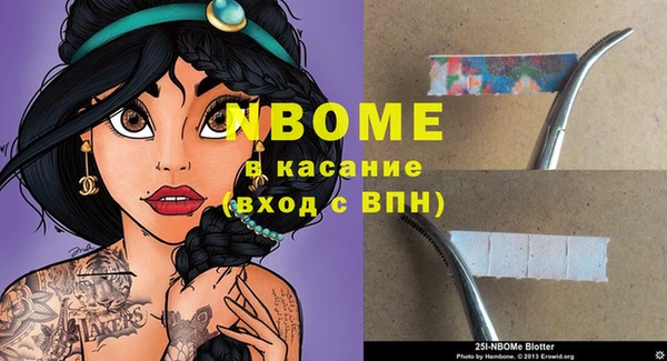 кристаллы Алексин