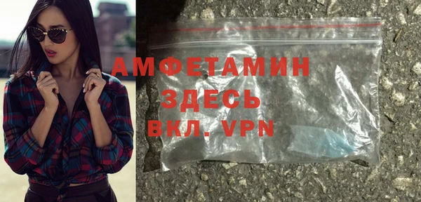 mdpv Алексеевка