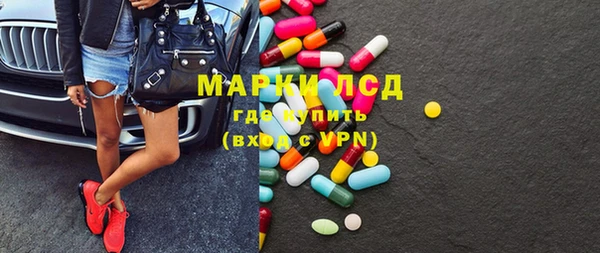 кристаллы Алексин
