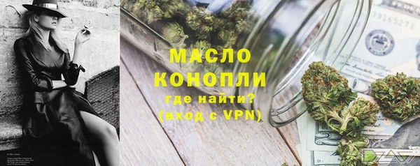 каннабис Майский