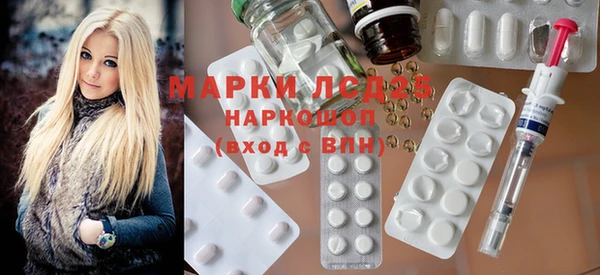 mdpv Алексеевка