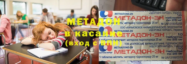 мефедрон мука Абаза