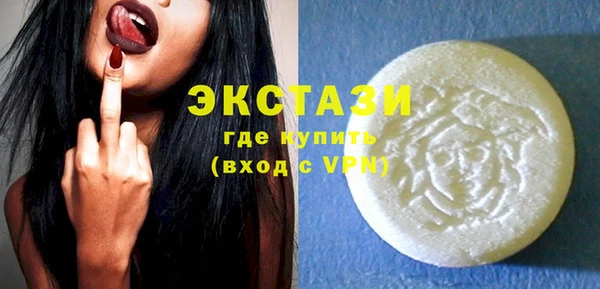 мефедрон мука Абаза