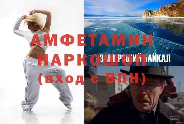 прущие грибы Абдулино