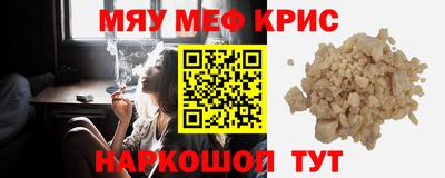 COCAINE Наро-Фоминск