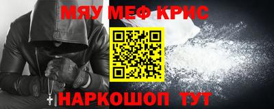 мдма Нальчик