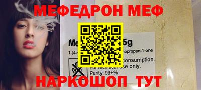 гидра Нарткала