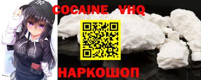 гидра Нарткала