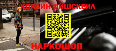 гидра Нарткала