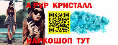 гидра Нарткала