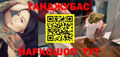 гидра Нарткала