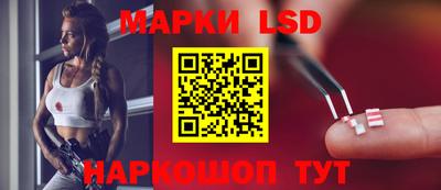 гидра Нарткала