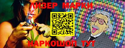 гидра Нарткала