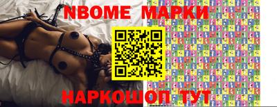 гидра Нарткала