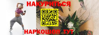 COCAINE Наро-Фоминск