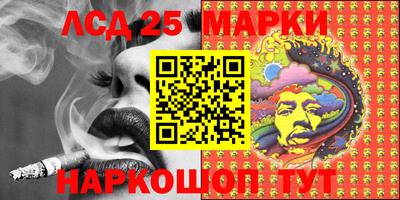 гидра Нарткала