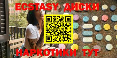 гидра Нарткала