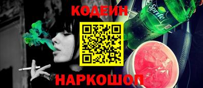 COCAINE Наро-Фоминск