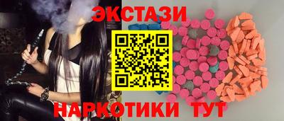 COCAINE Наро-Фоминск