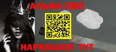 COCAINE Наро-Фоминск