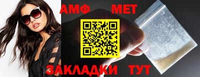 мдма Нальчик