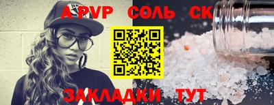 метамфетамин Керчь