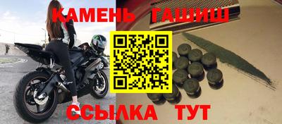 гидра Нарткала