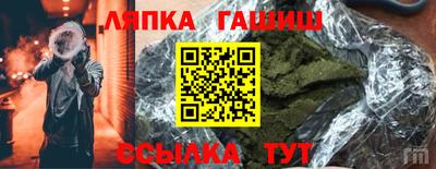 гидра Нарткала